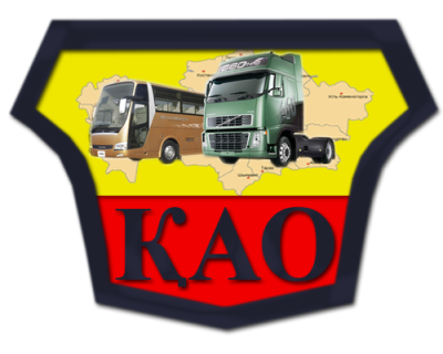 ОЮЛ «Союз автотранспортников Республики Казахстан»