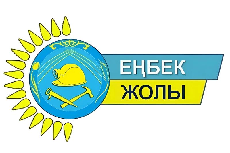 Участие на торжественном завершении Года рабочих профессий и конкурсе «Еңбек жолы»