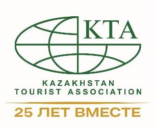 ОЮЛ «Казахстанская туристская ассоциация»