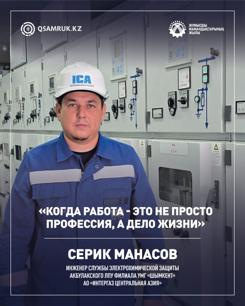 work-proffession-year-1-819x1024.jpeg